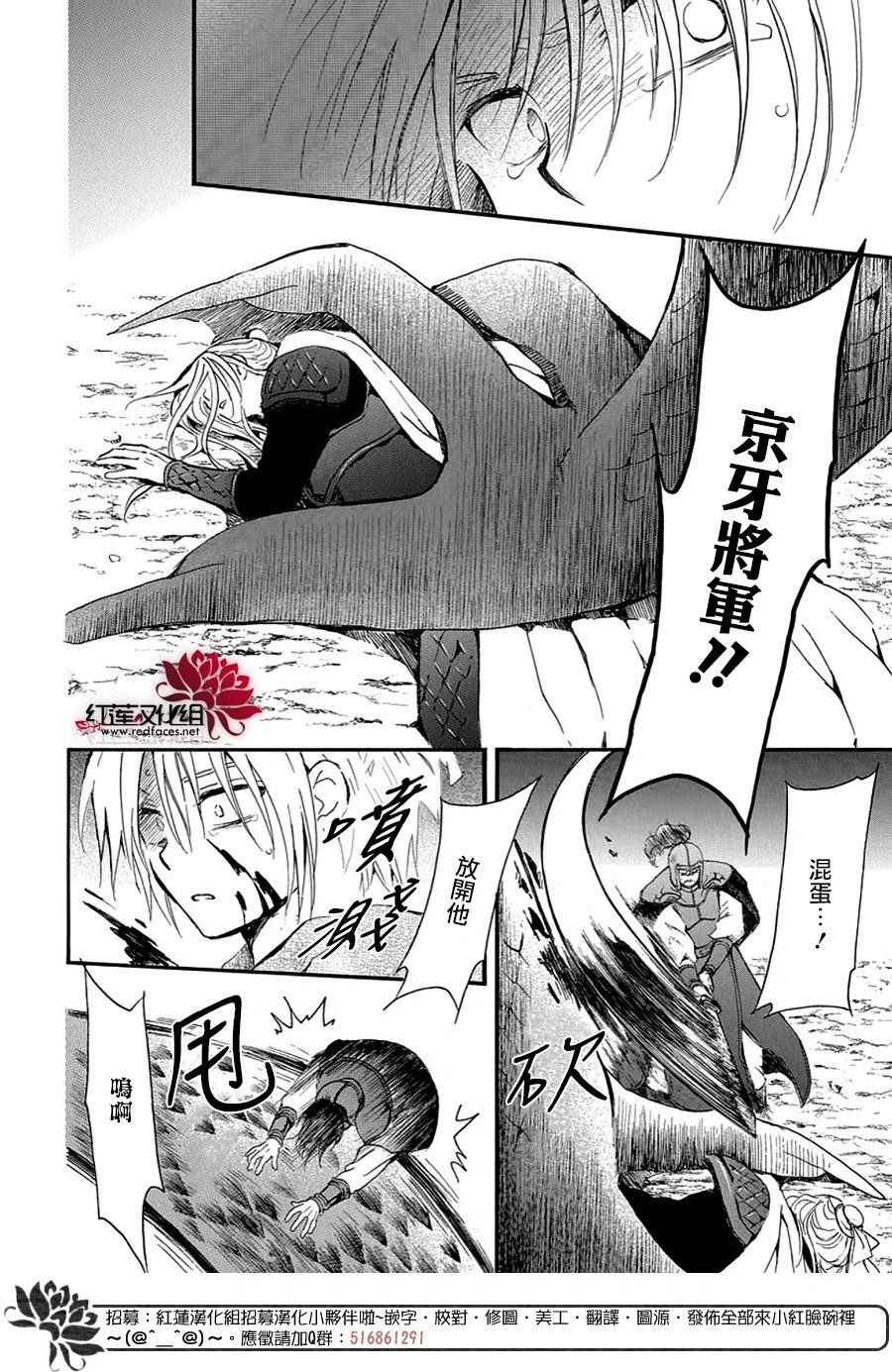 第250话 去往悲伤终结之处