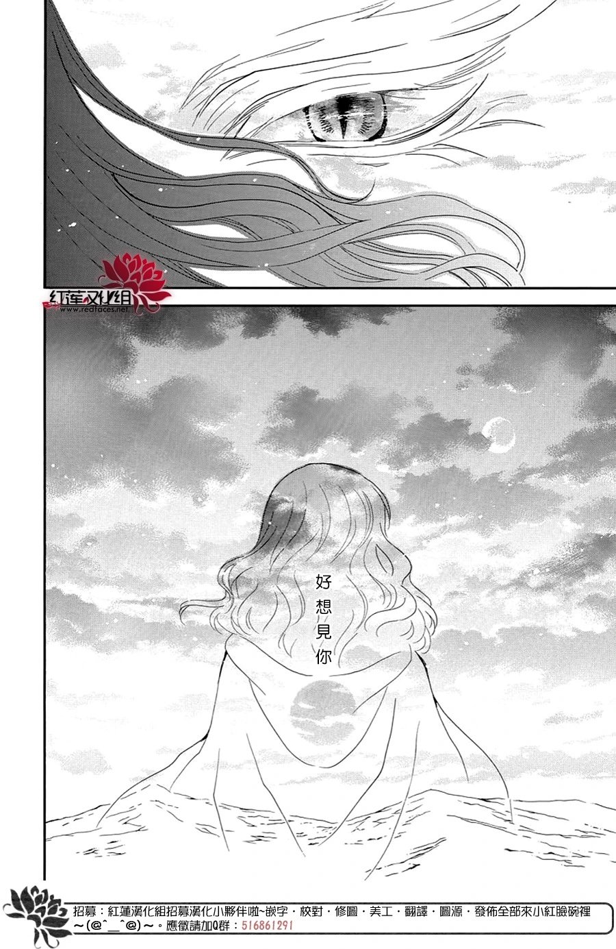 第250话 去往悲伤终结之处