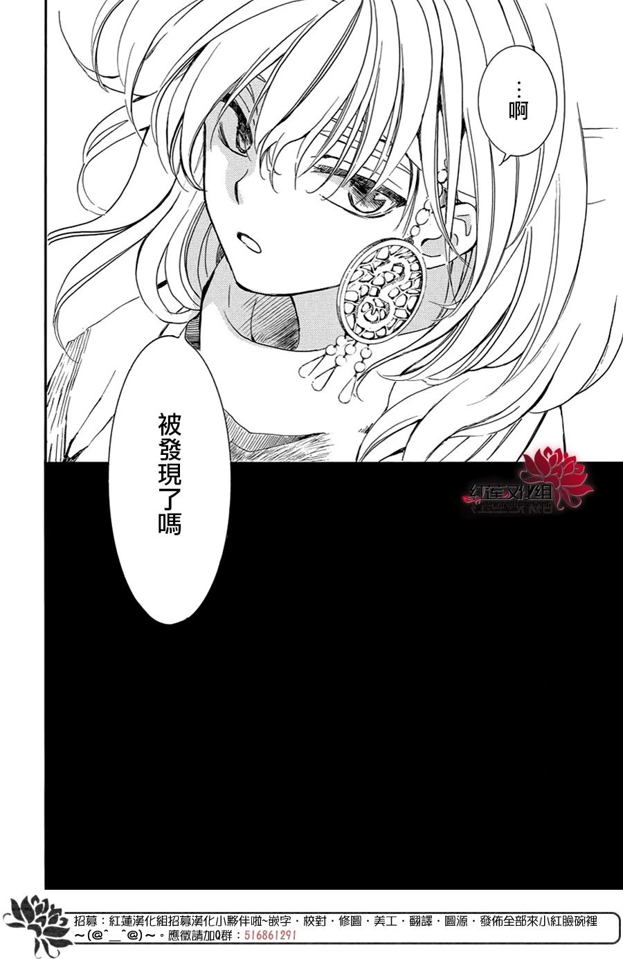 第250话 去往悲伤终结之处