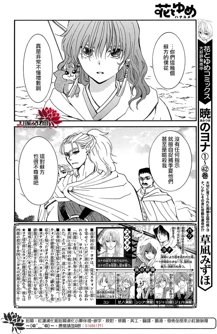第252话 即便无法回到最初