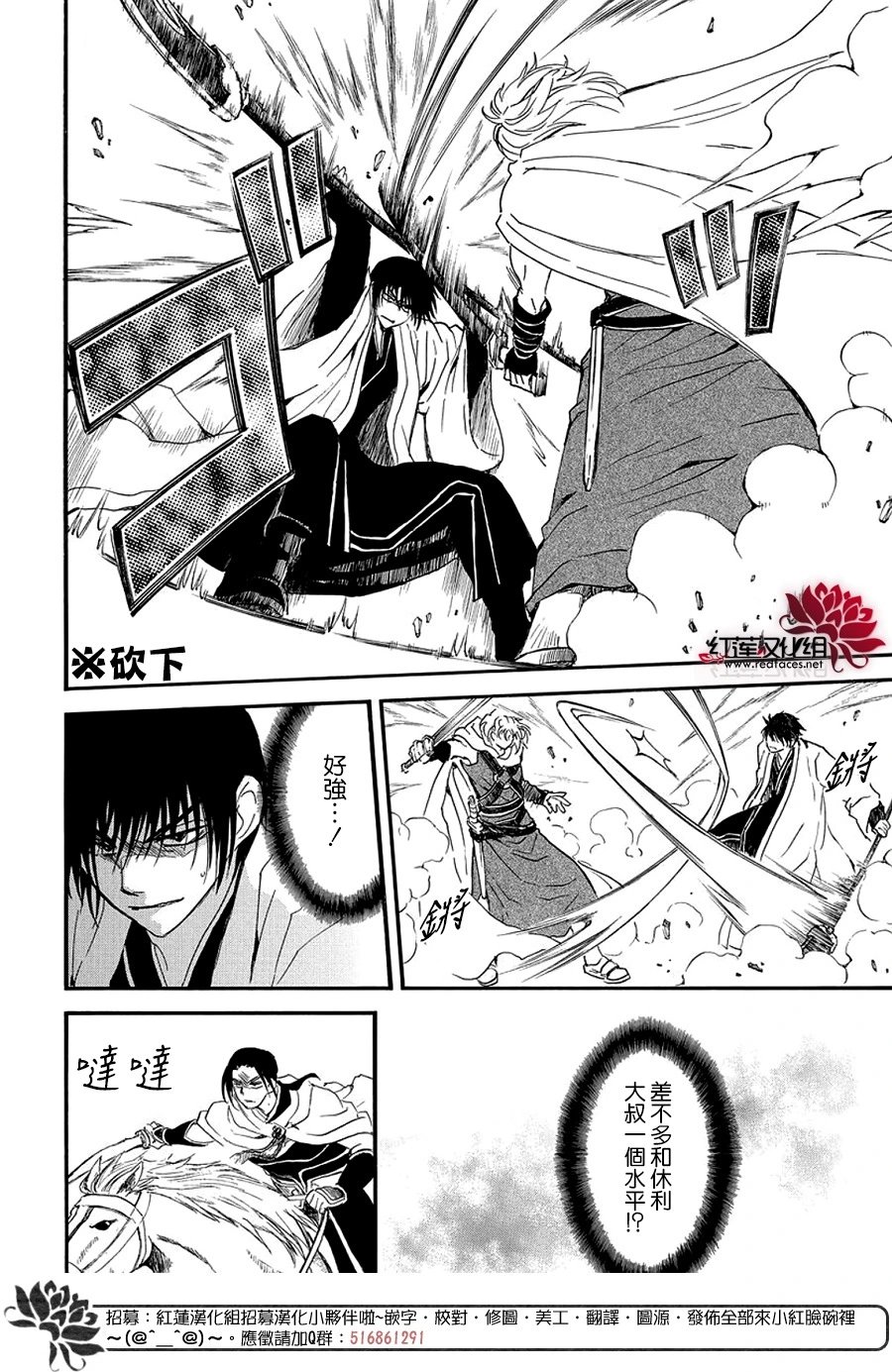 第252话 即便无法回到最初