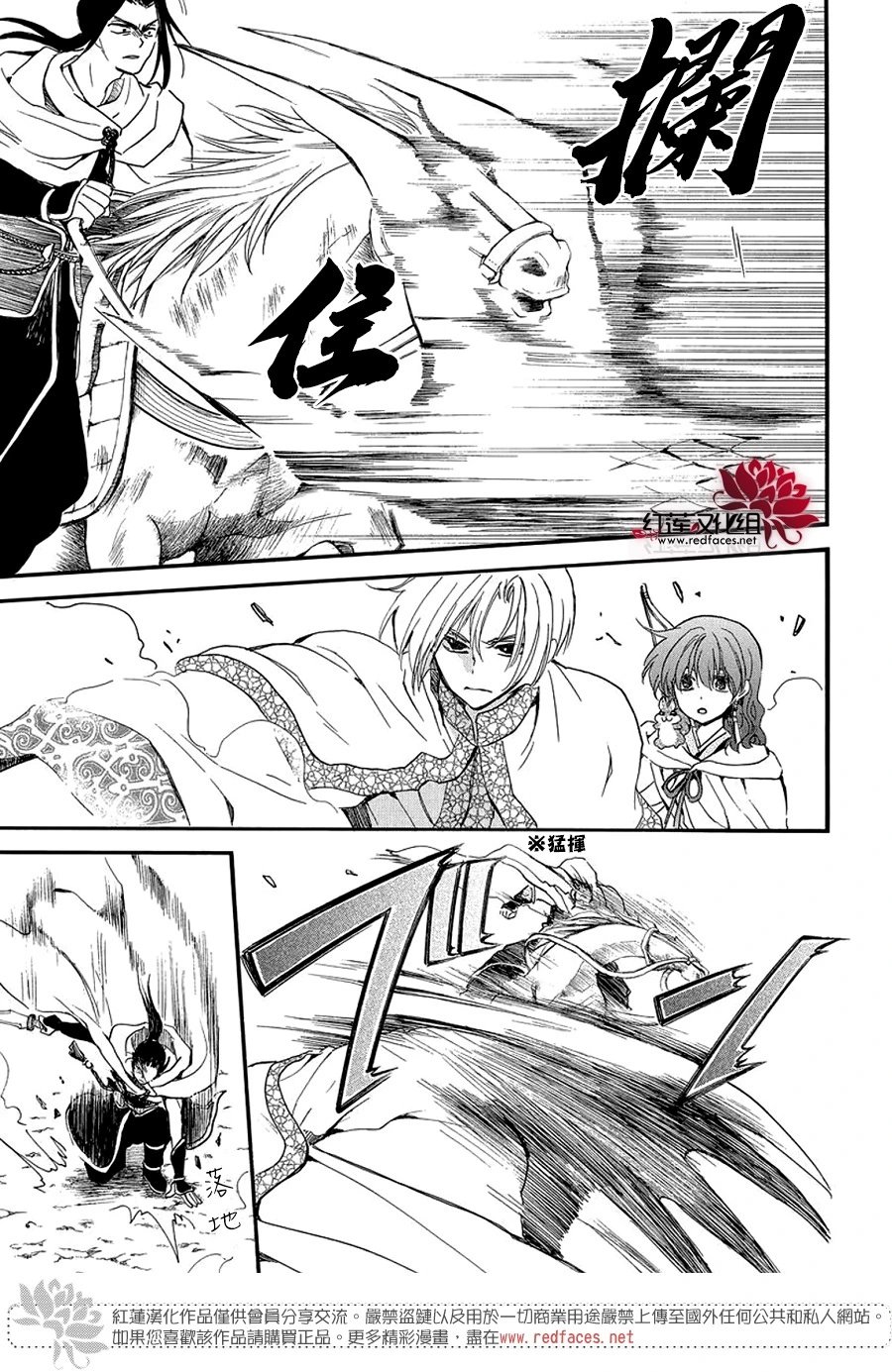 第252话 即便无法回到最初