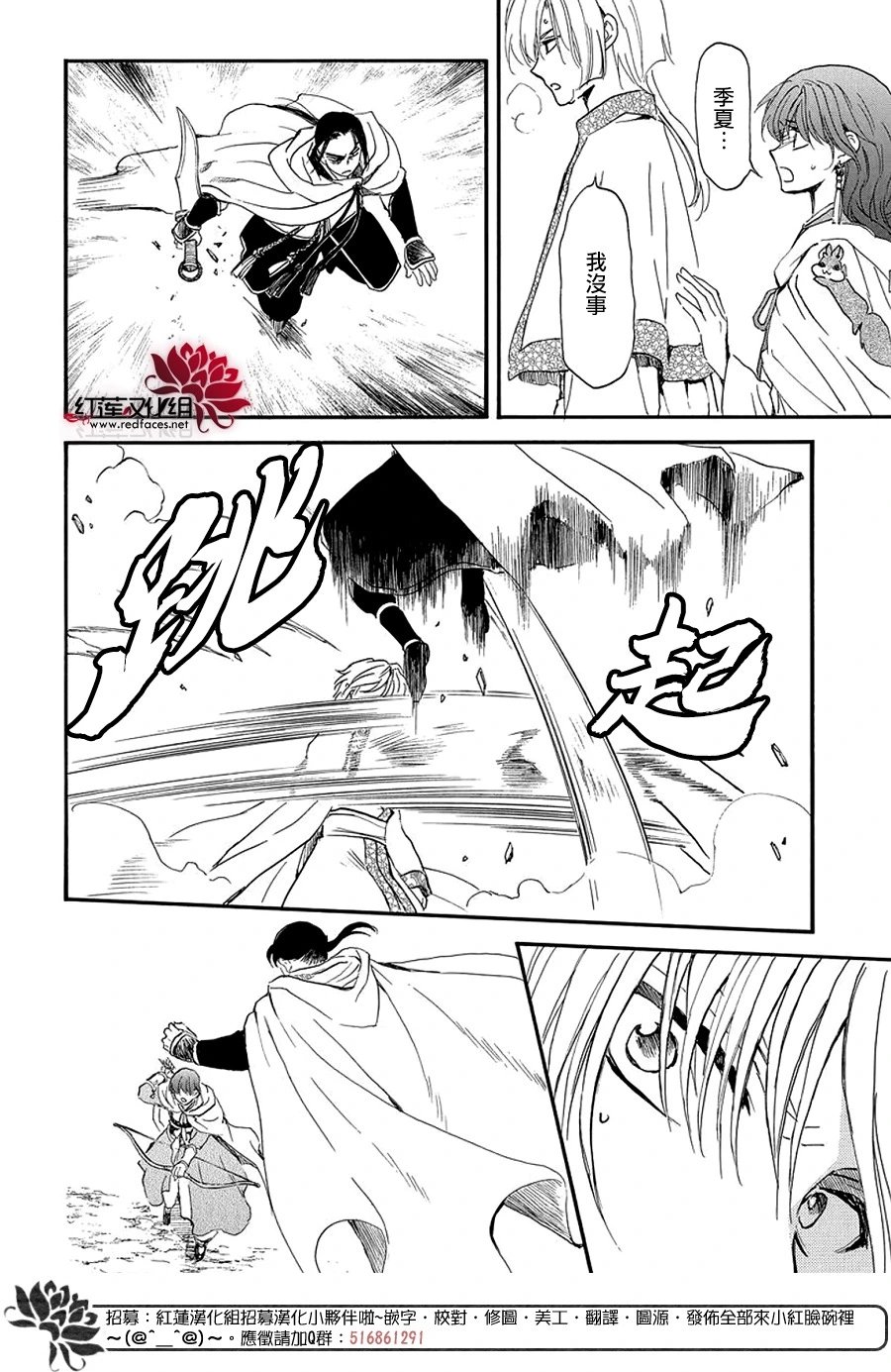 第252话 即便无法回到最初