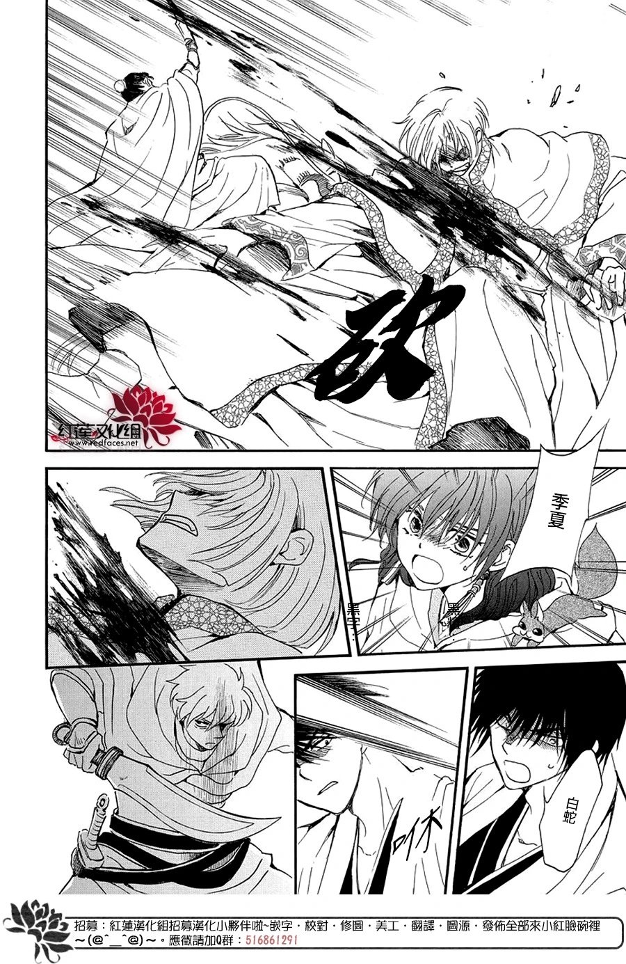 第252话 即便无法回到最初
