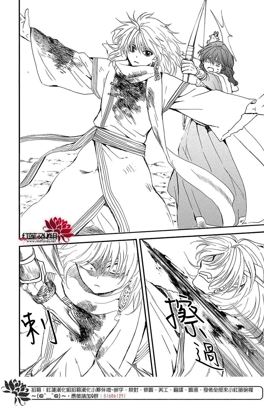 第252话 即便无法回到最初