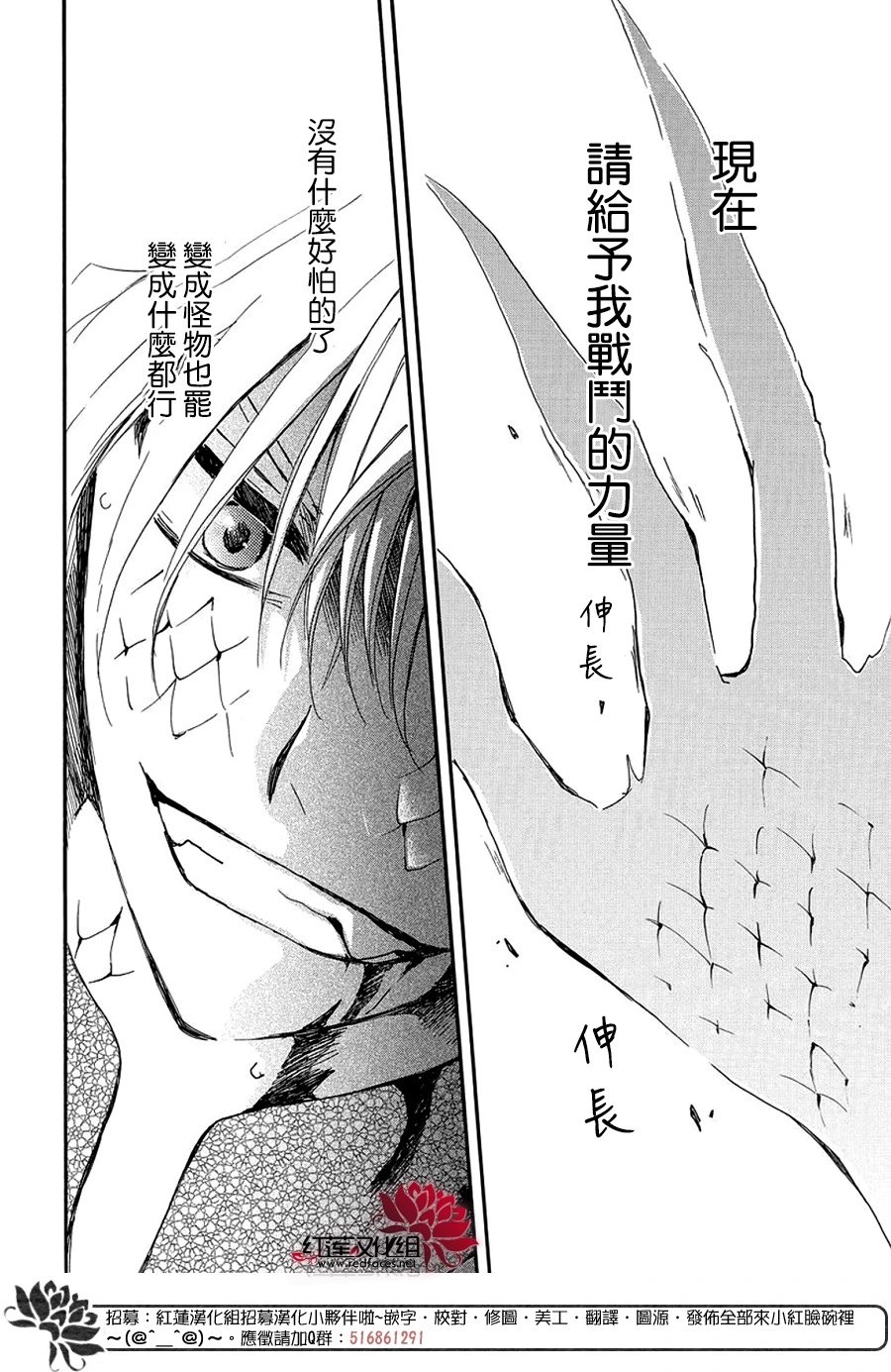 第252话 即便无法回到最初
