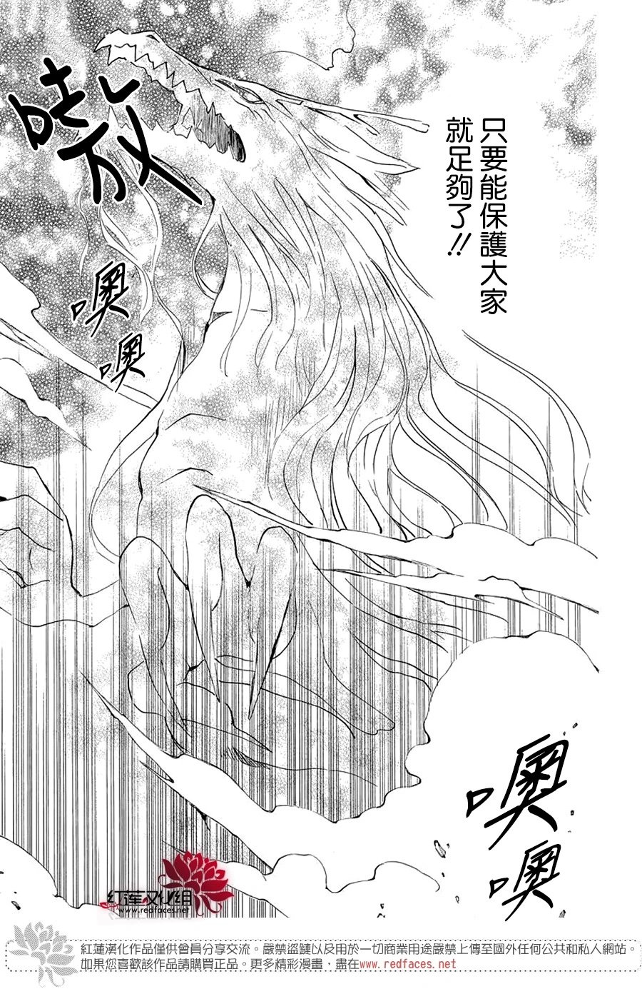 第252话 即便无法回到最初