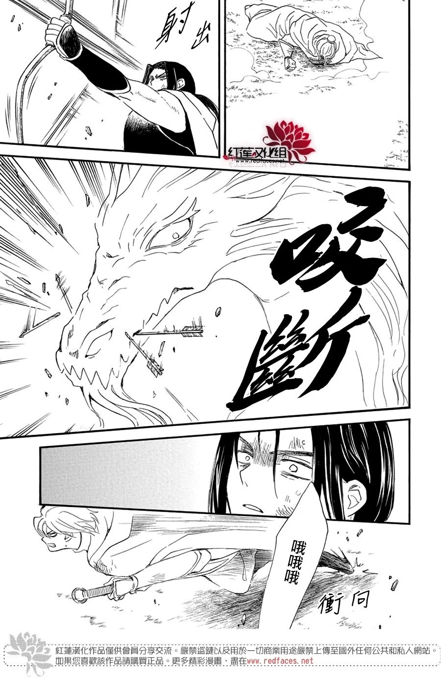 第252话 即便无法回到最初