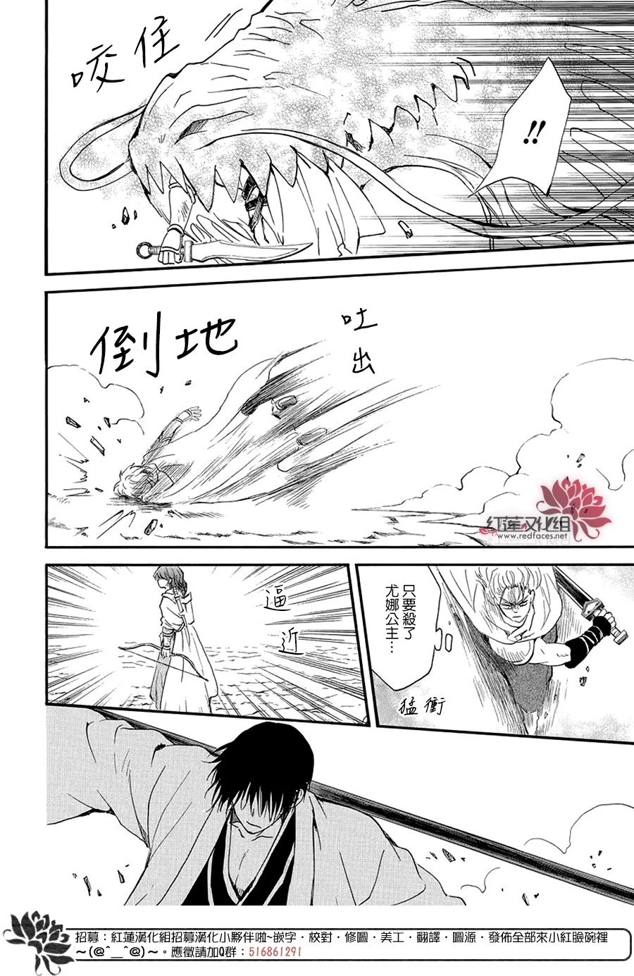 第252话 即便无法回到最初