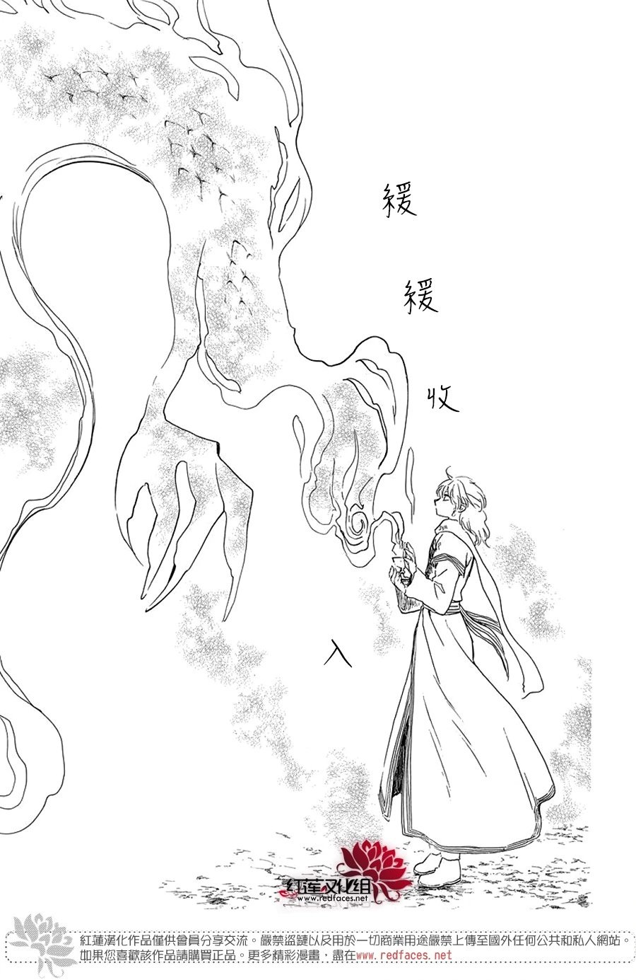 第252话 即便无法回到最初
