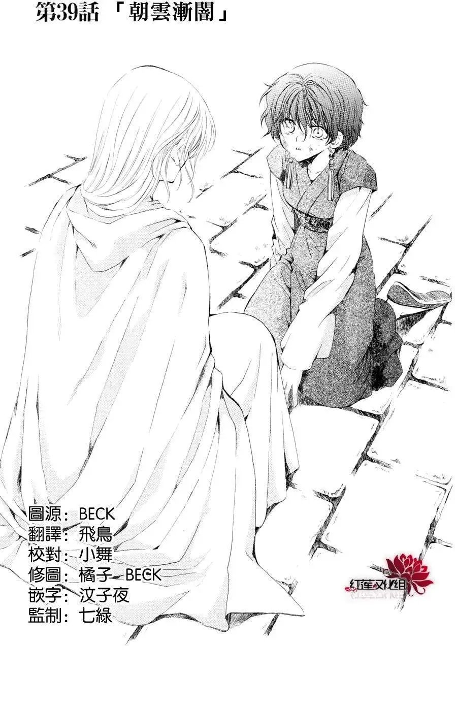 第39回