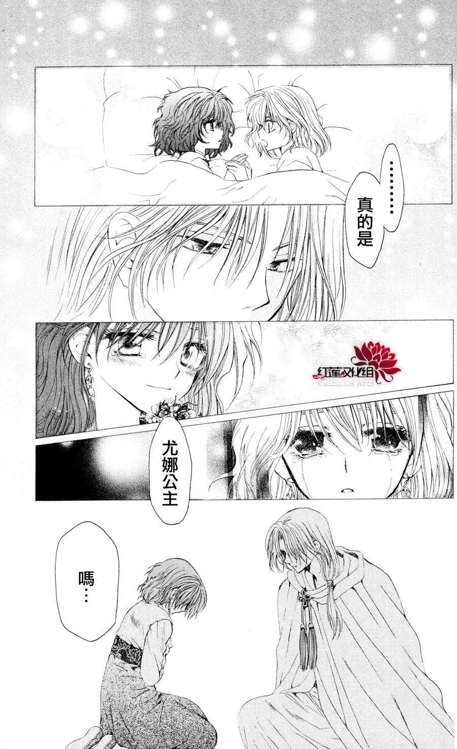第39回