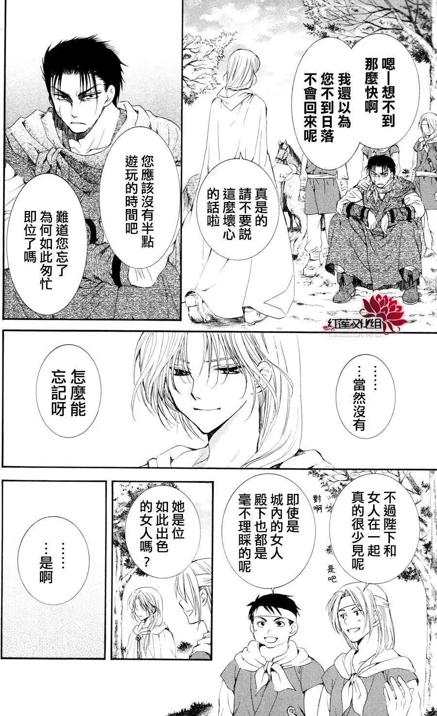 第39回
