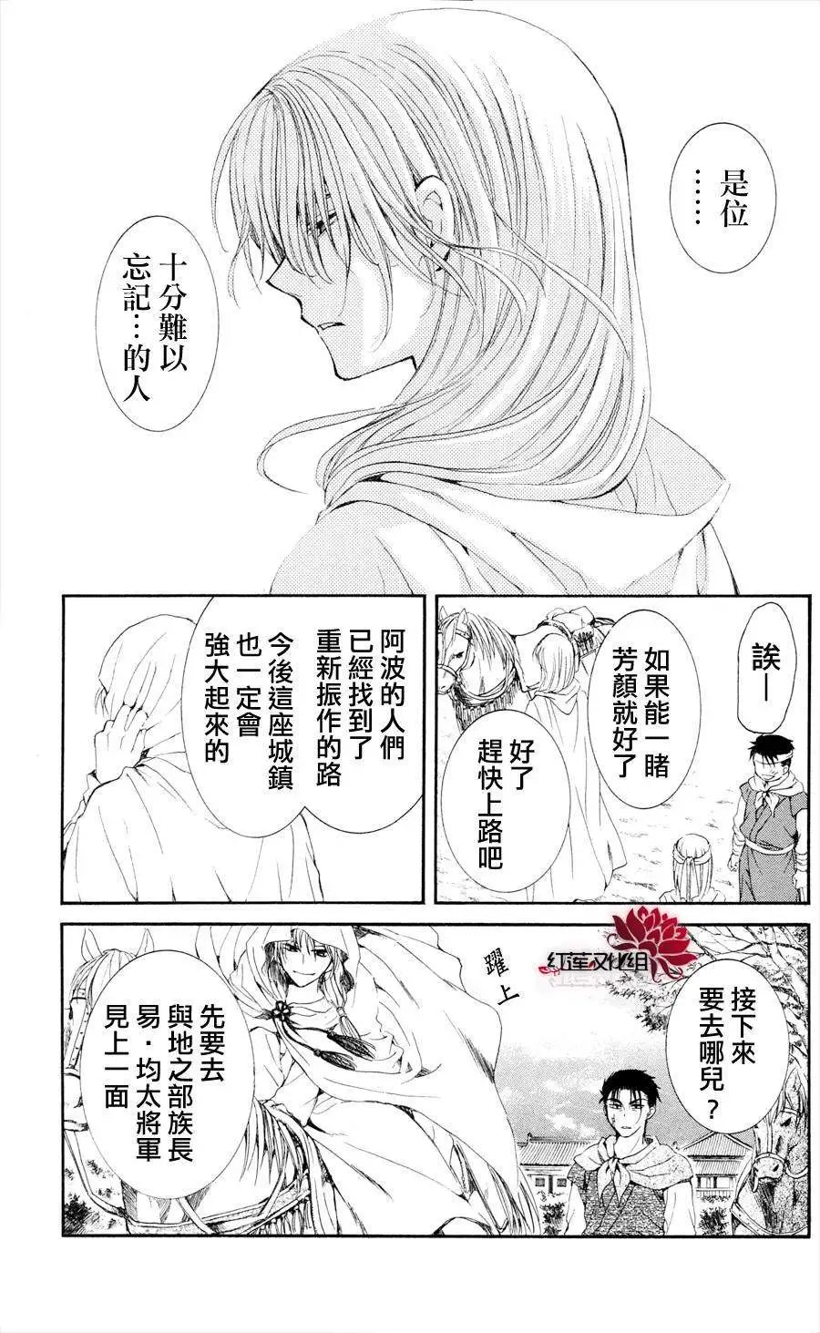 第39回