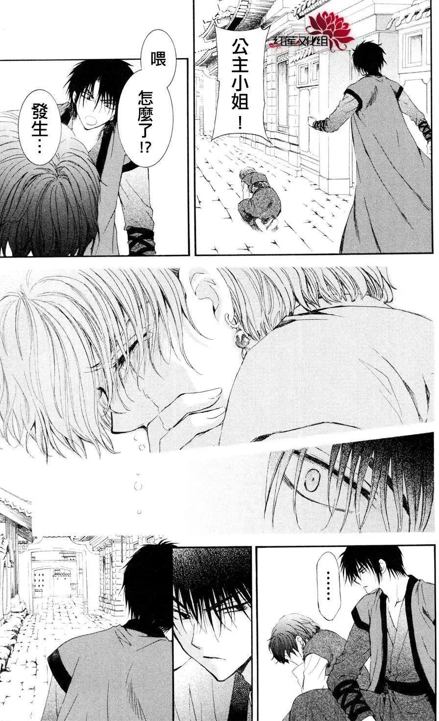 第39回