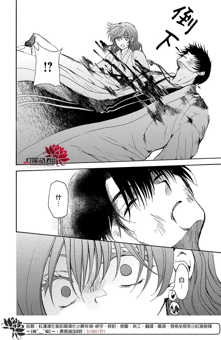 第254话 倘若无法再见