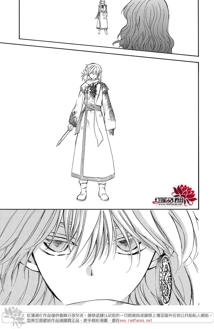 第254话 倘若无法再见