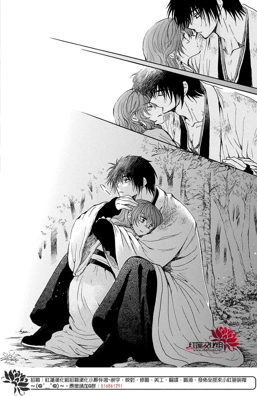 第254话 倘若无法再见