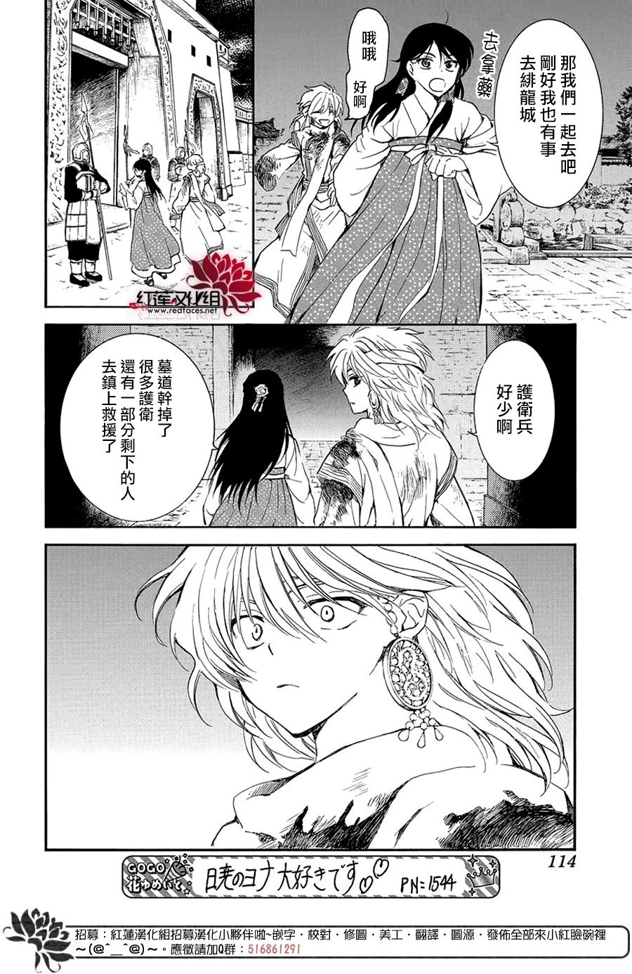 第255话 你最后说的话是什么呢