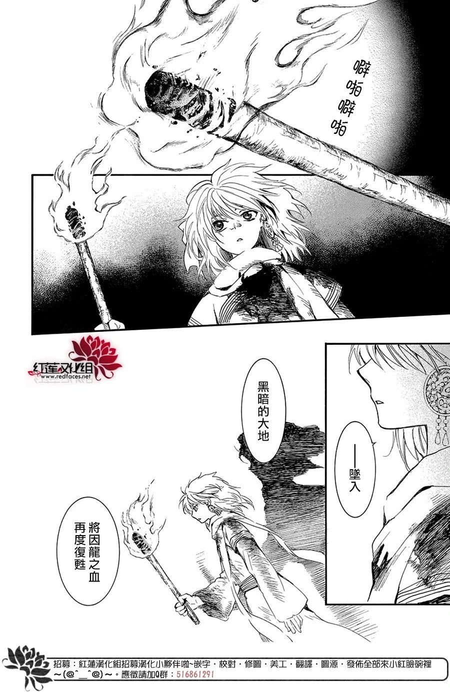 第255话 你最后说的话是什么呢