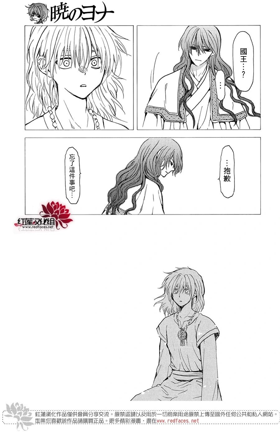第255话 你最后说的话是什么呢