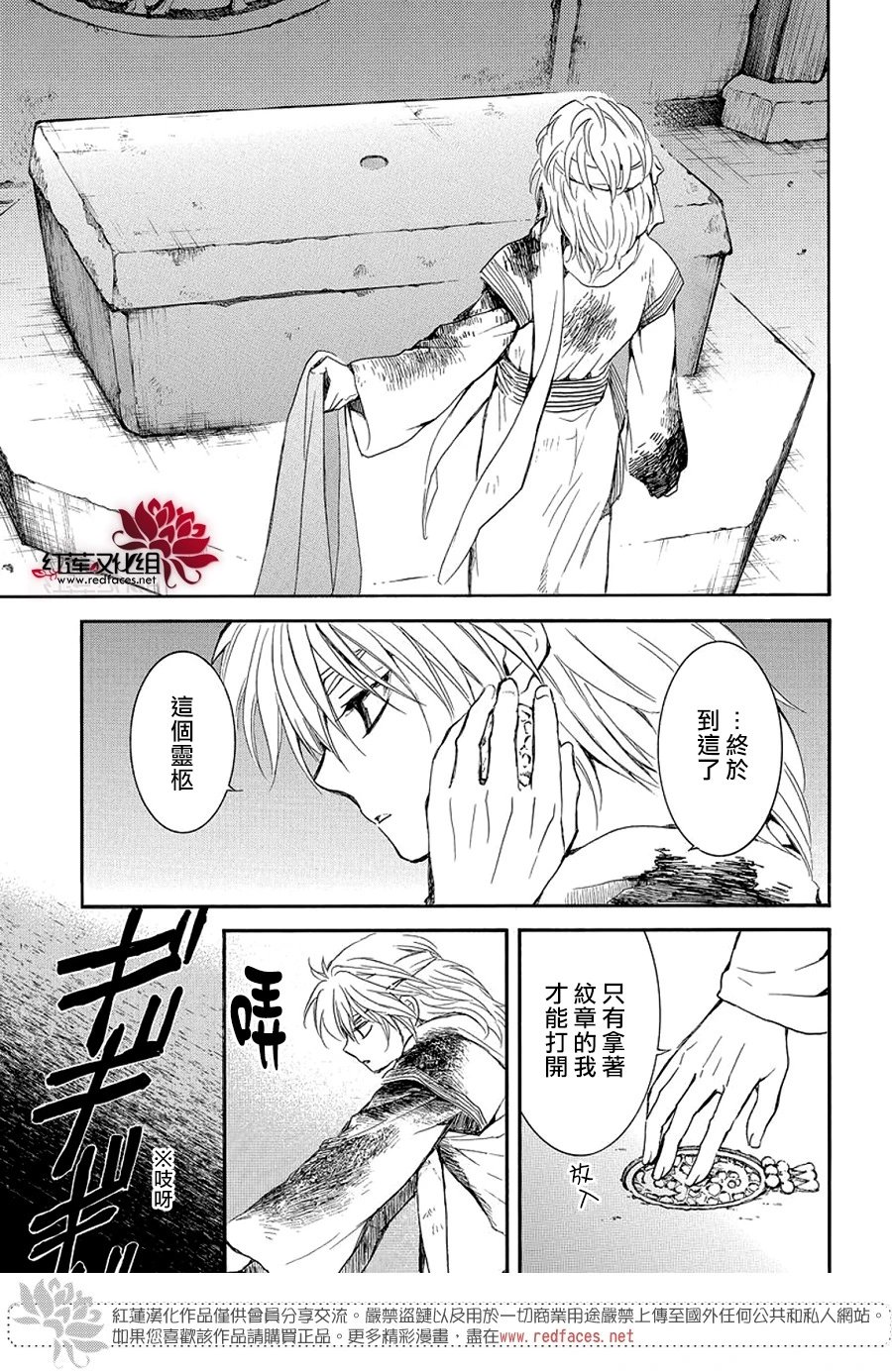 第255话 你最后说的话是什么呢