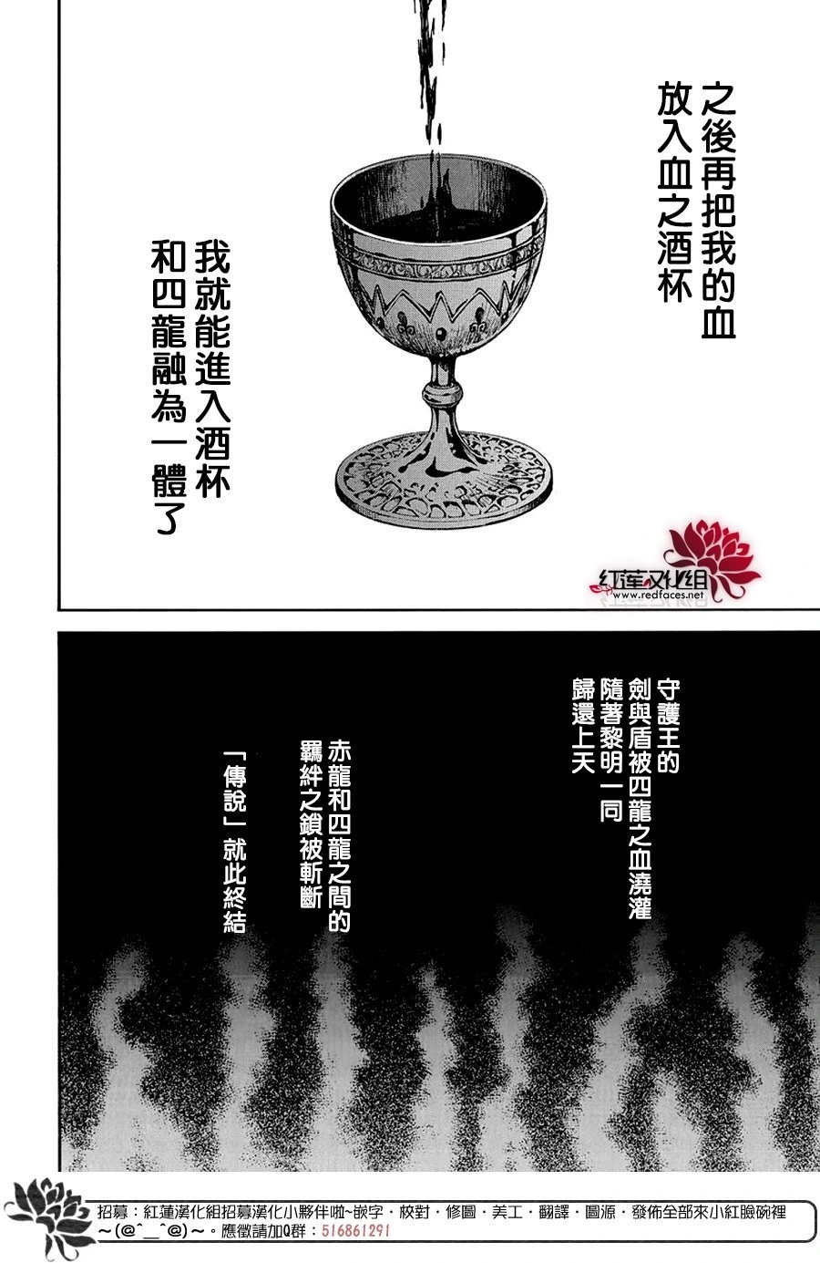 第255话 你最后说的话是什么呢