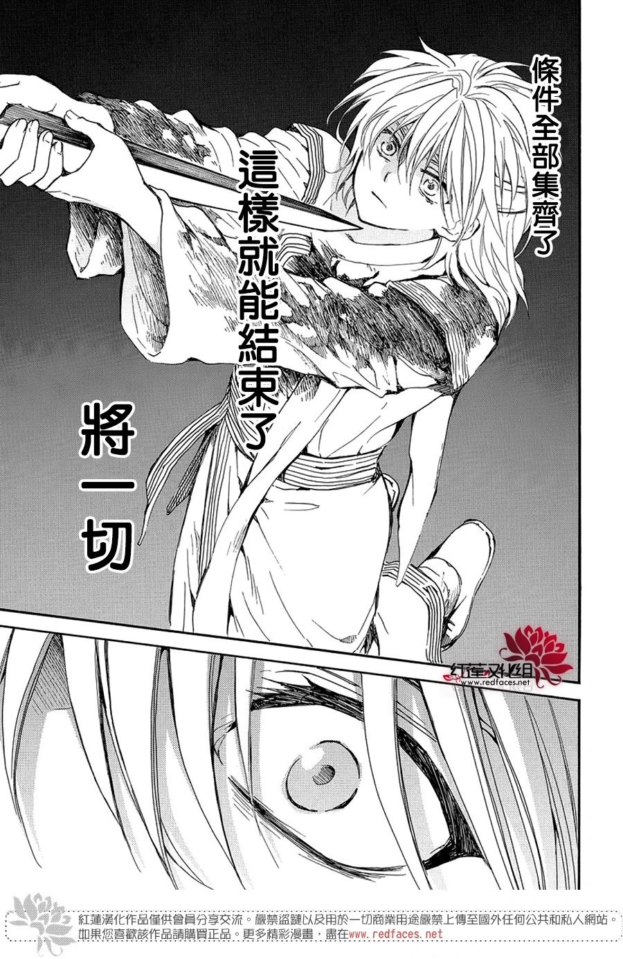 第255话 你最后说的话是什么呢