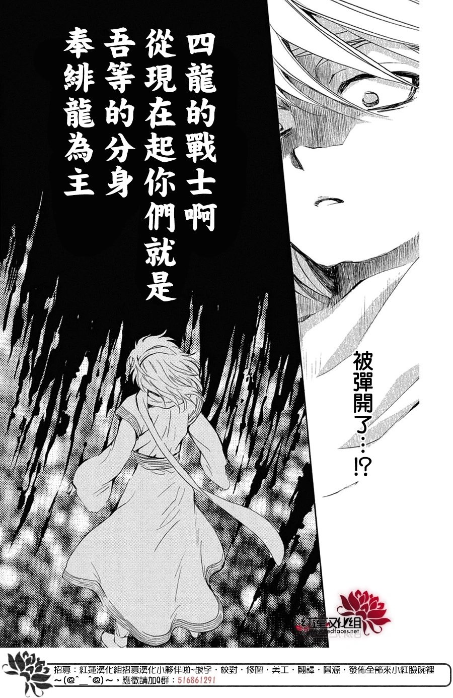 第256话 期望活着的人祈祷死去的人