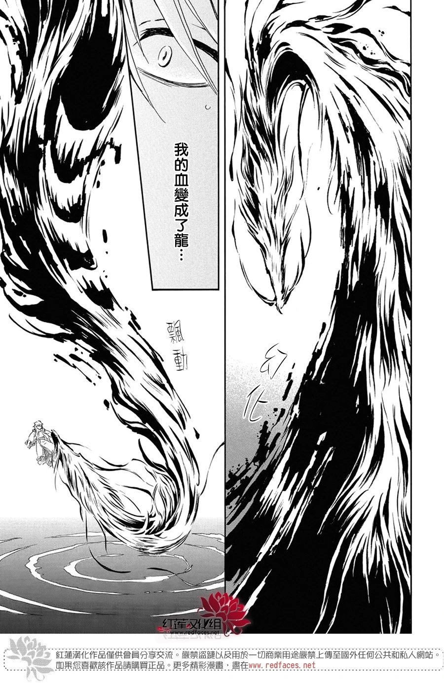 第256话 期望活着的人祈祷死去的人