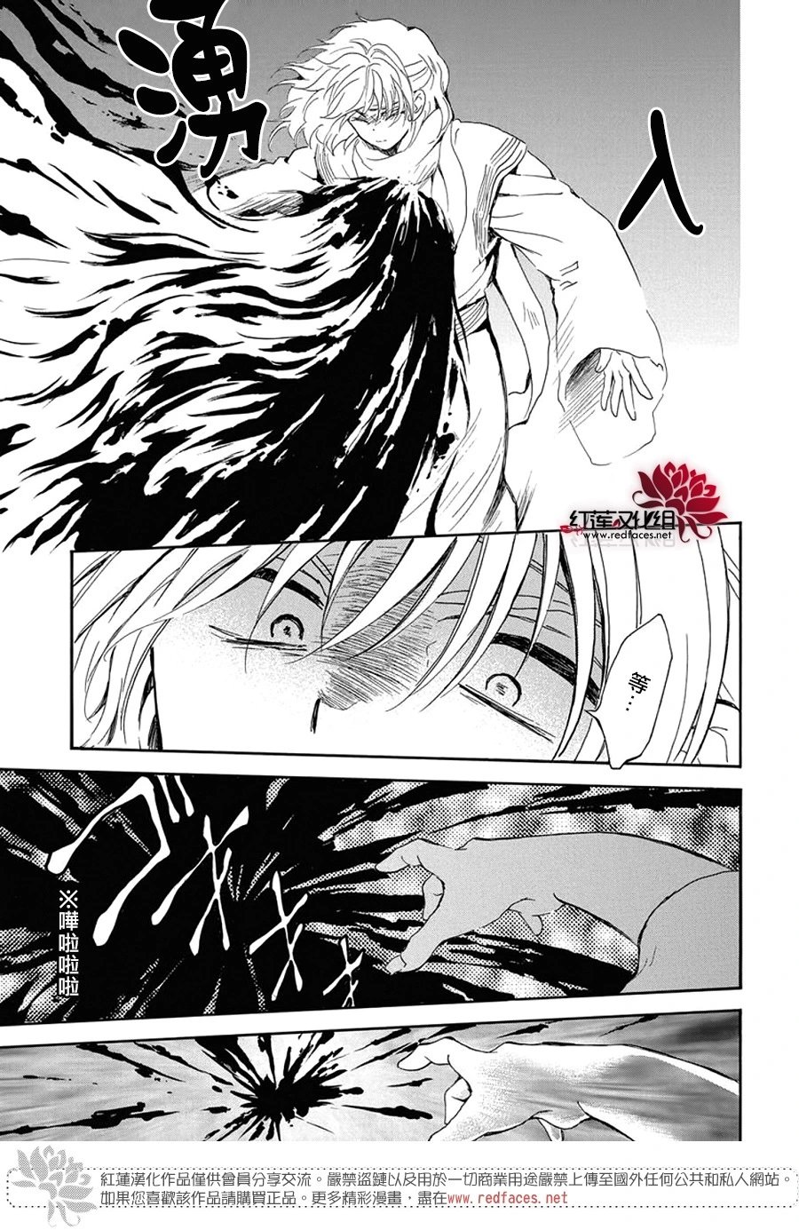 第256话 期望活着的人祈祷死去的人