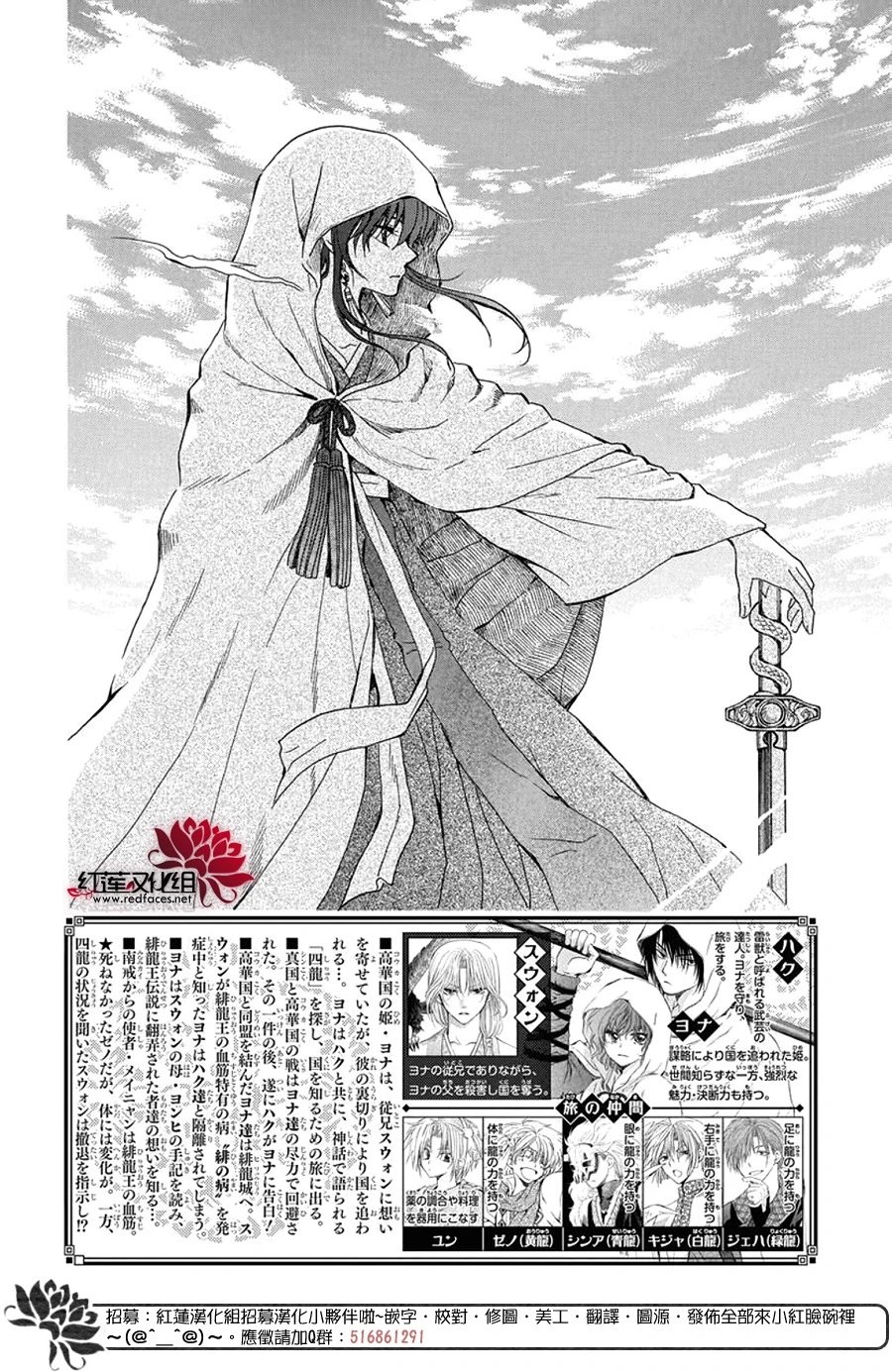 第257话