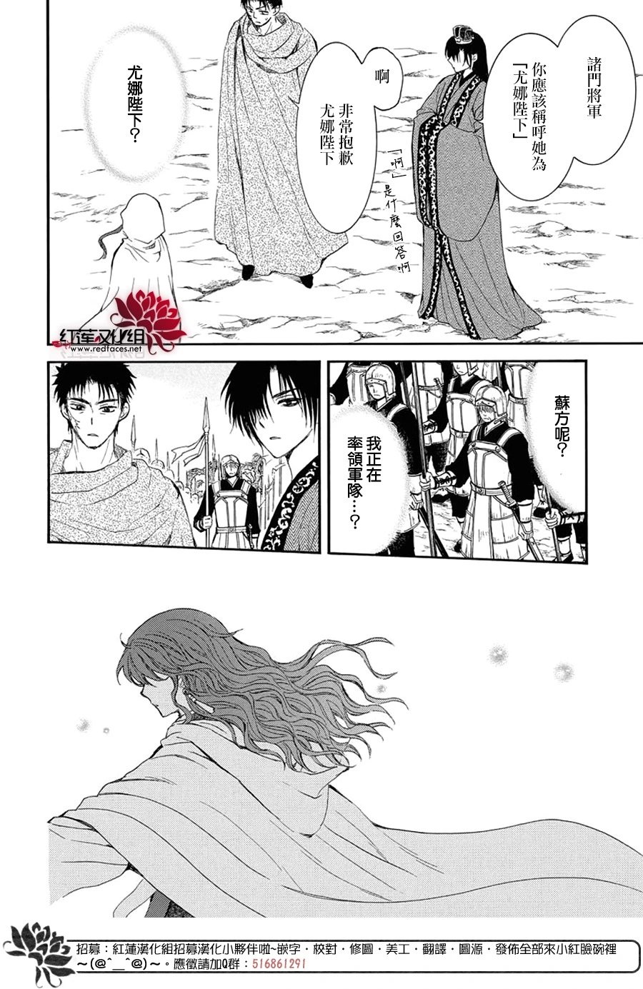 第257话
