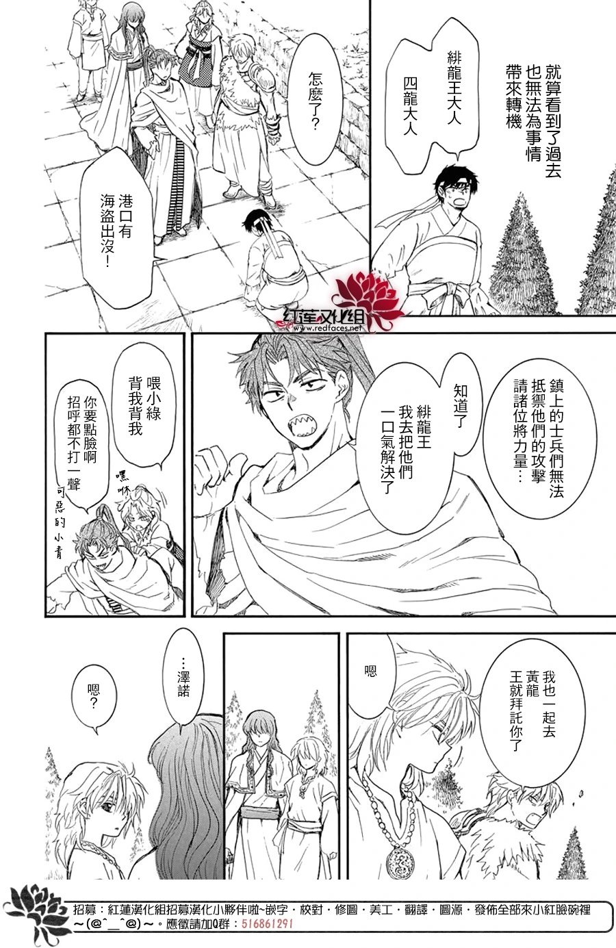 第257话