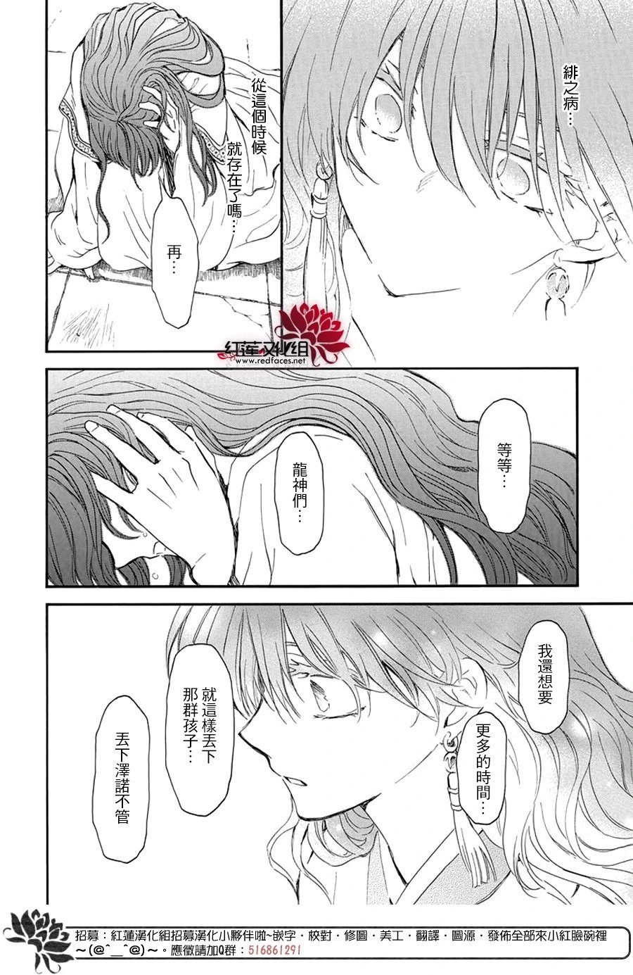 第257话