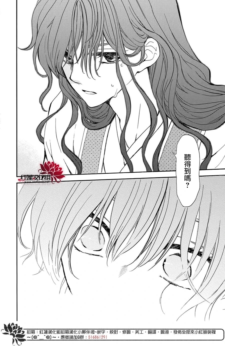 第257话