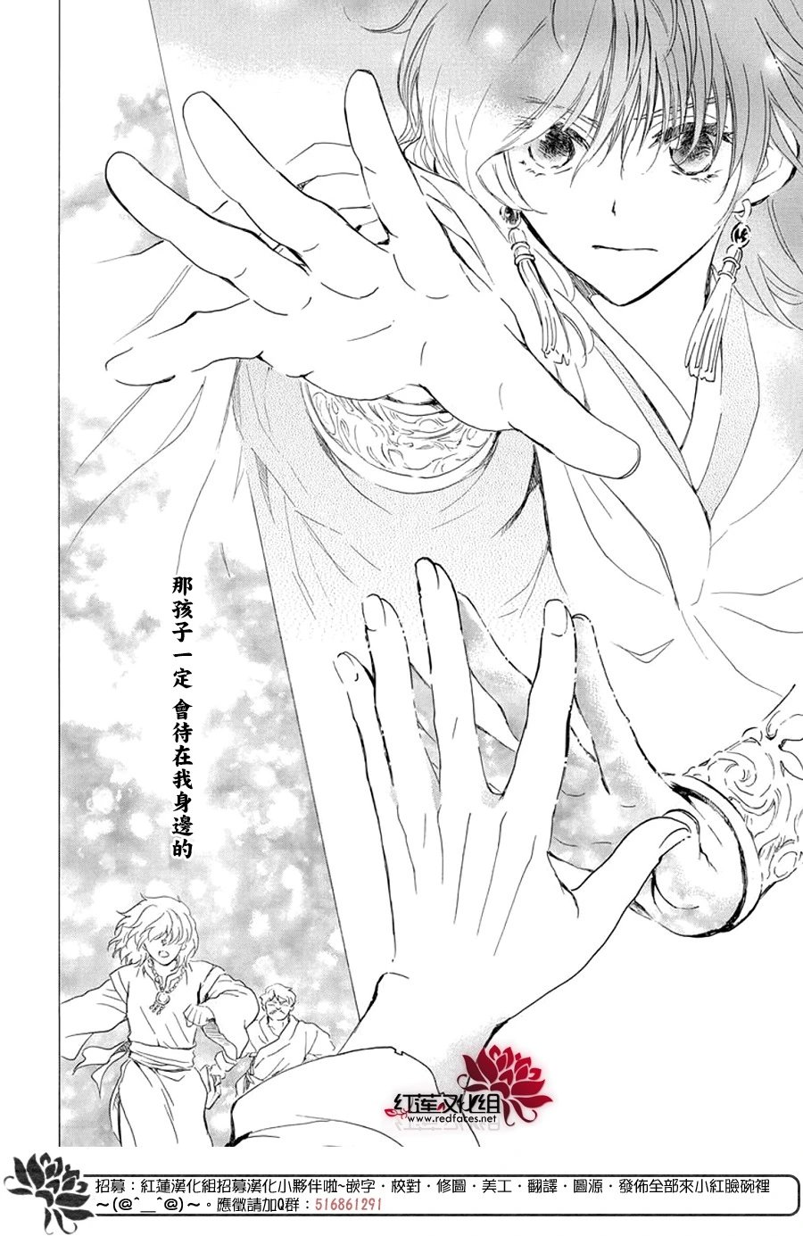 第257话