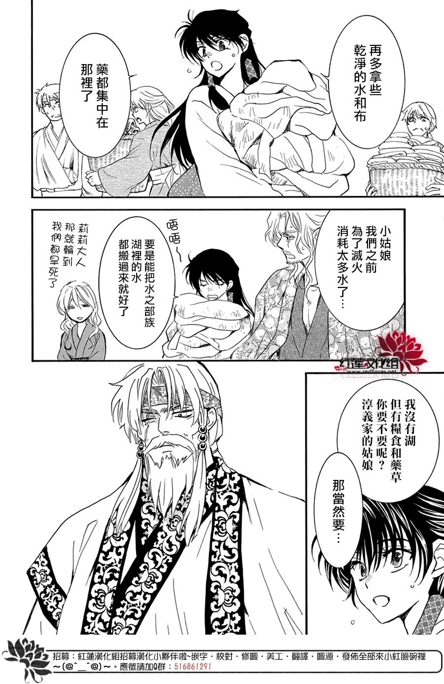 第258话