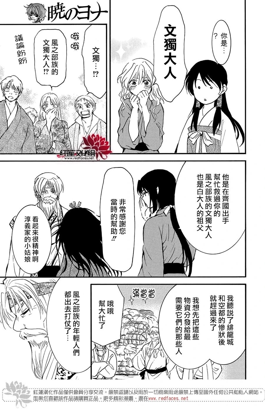 第258话
