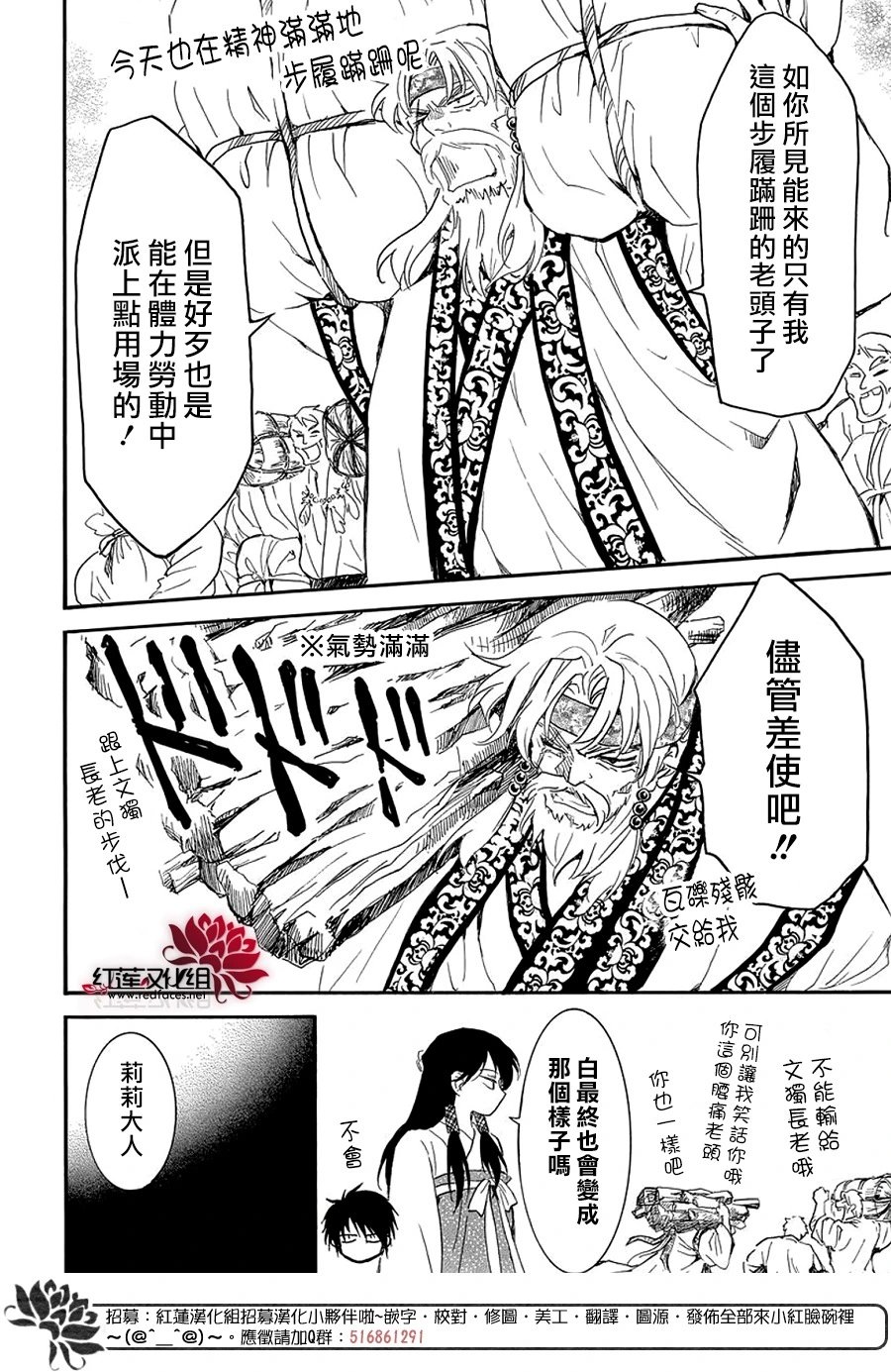第258话