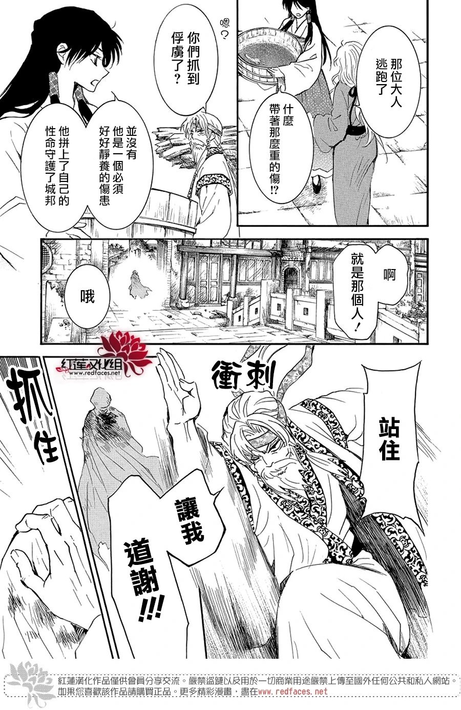 第258话
