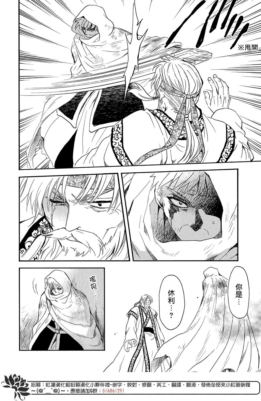 第258话