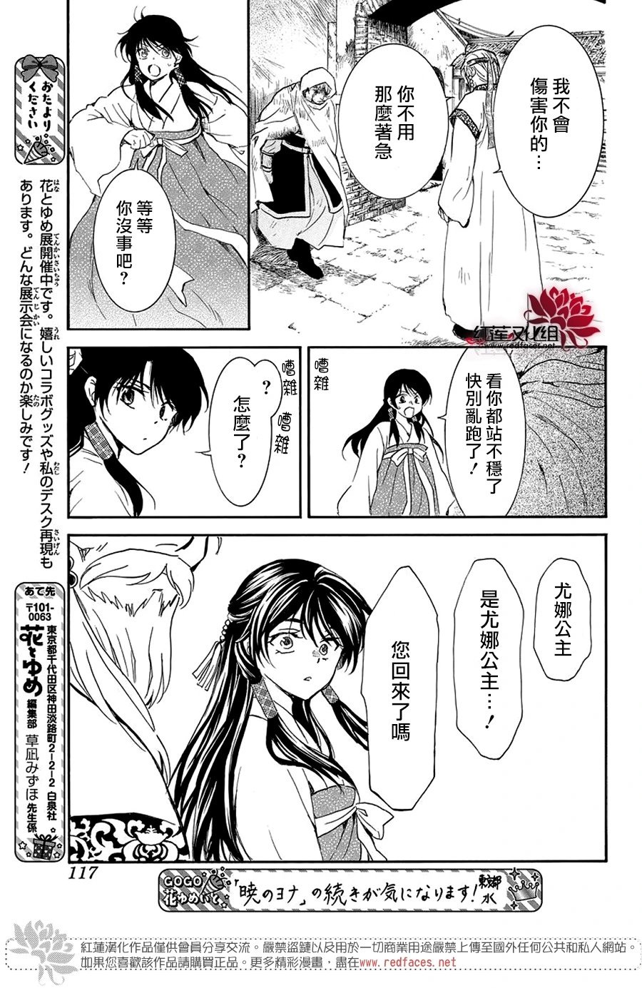 第258话