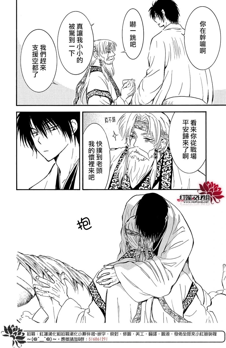 第258话