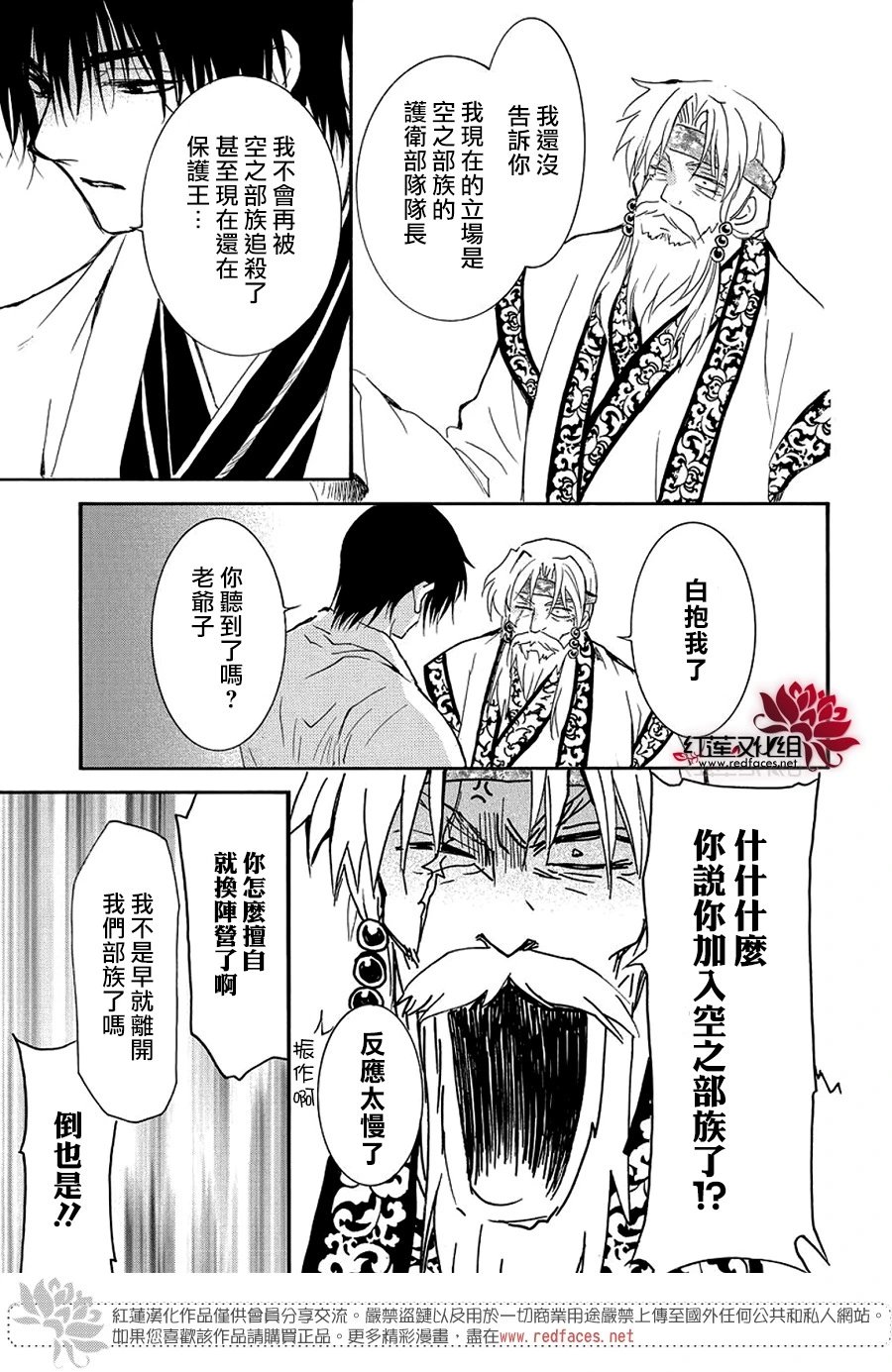 第258话