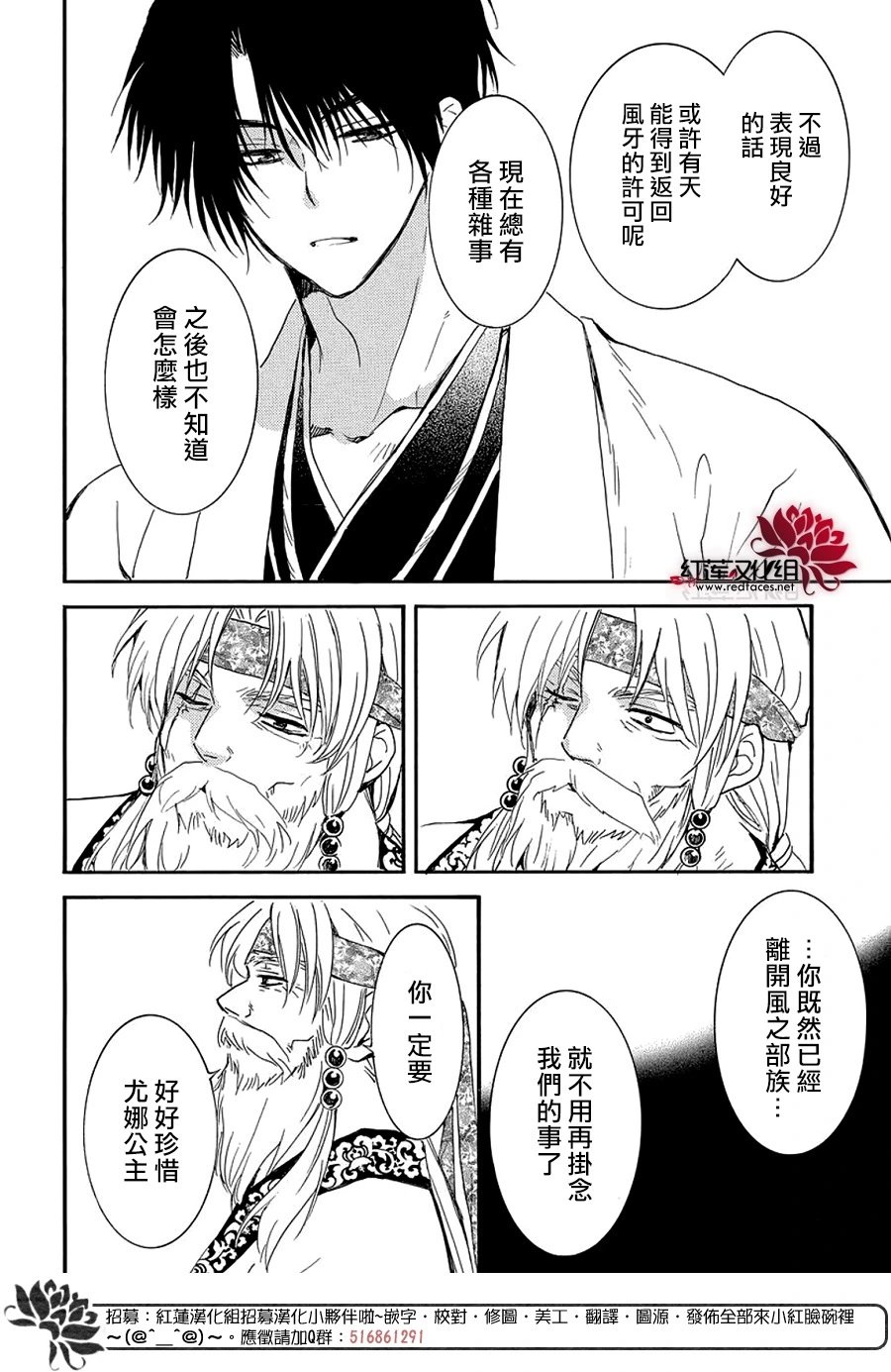 第258话