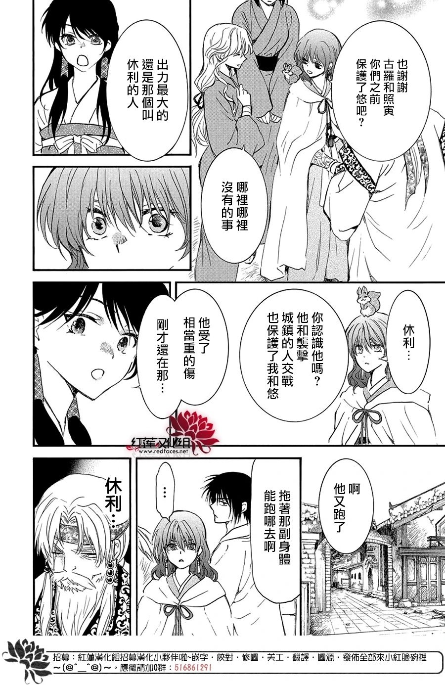 第258话