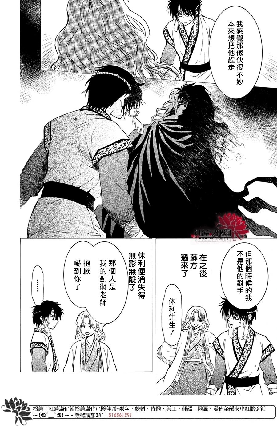第258话