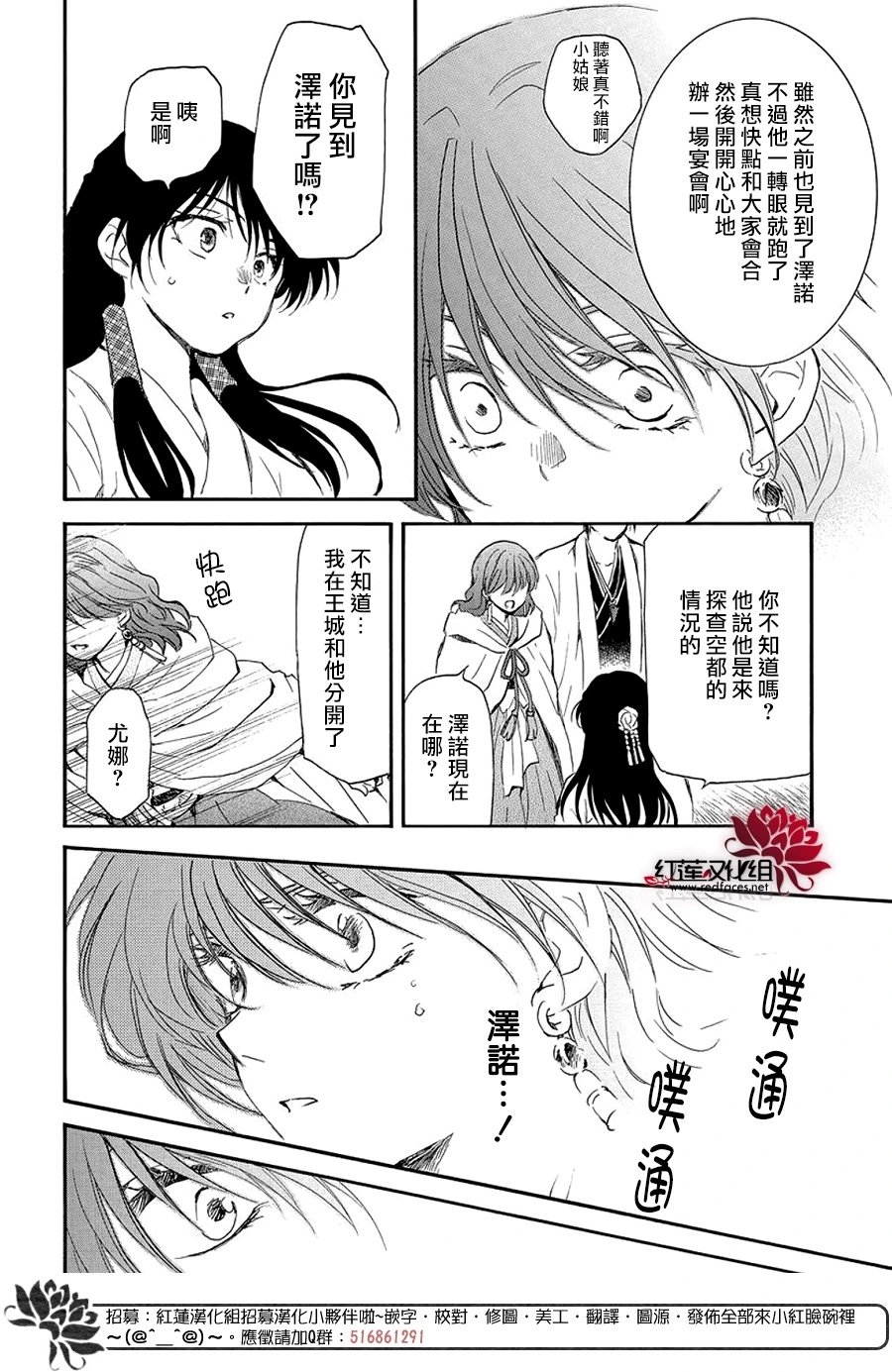 第258话
