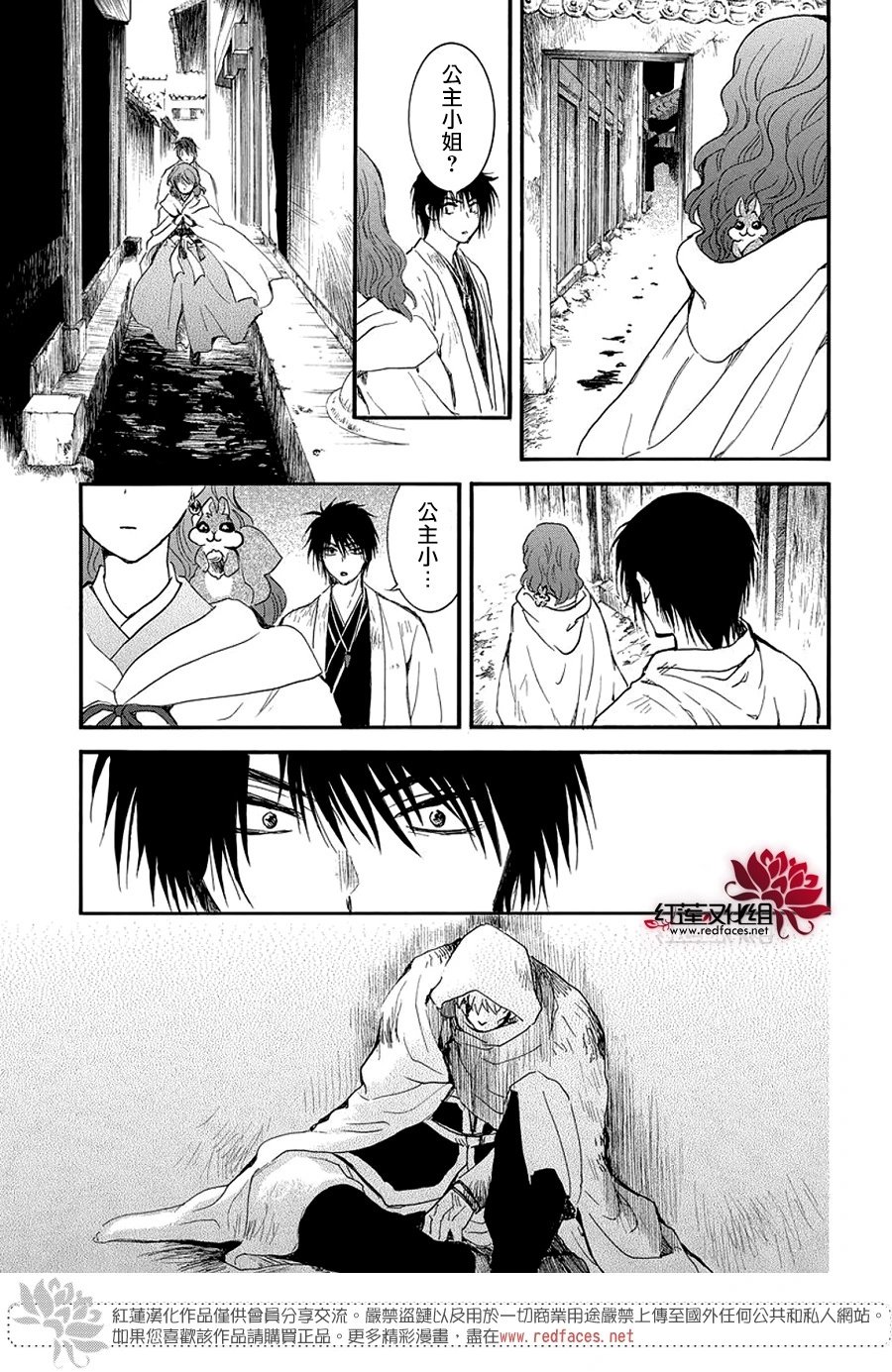 第258话